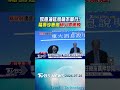 致癌油延燒禍不單行! 福壽沙鹿廠竄火噴黑煙｜TVBS新聞 @TVBSNEWS01