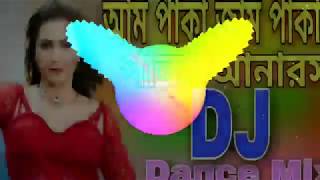 Aam Paka Jam Paka Paka Anaras Hard Bass Mix Dj Song 2018