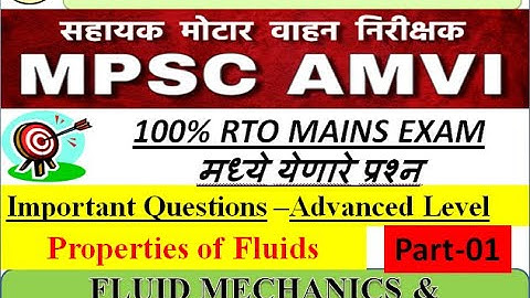 #AMVI#RTO#MAINS#  FLUID MECHANICS Properties of Fluid  Advanced Level Questions Part 1