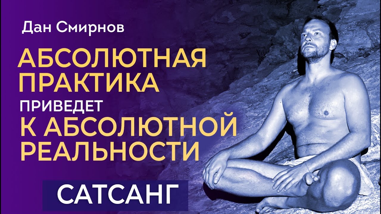 Анальное просветление как высшее состояние блаженства