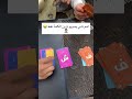 تحدي الحروف