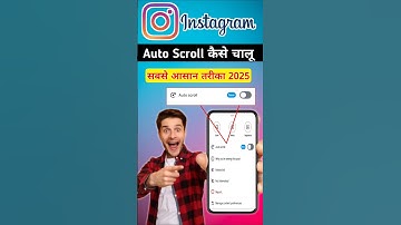 instagram reels automatic scroll problem | instagram reels auto scroll option not showing problem