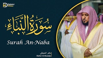 Maher Al-Muaiqly surah An-Naba ᴴᴰ | NEW ماهر المعيقلي سورة النبأ