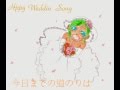 初音ミクV3original曲 Happy  Wedding  Song
