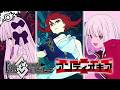 【FGO】strangeFakeコラボ「剽滅十字前線 アンティオキア」！偽物に満ちた特異点と共鳴する幻想【Fate/Grand Order】※ネタバレ注意