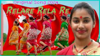 Relare Rela Re Song 2024 || St Koya 2024 Song || CPM SONG || CPI SONG || Most Popular Koya Gondi ||