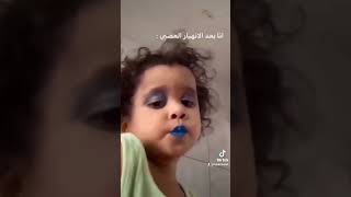 انا بعد الانهيار العصبي🙂