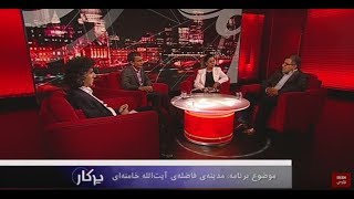 پرگار: مدینه‌ی فاضله‌ی آیت الله خامنه‌ای