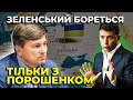 🔥ГЕРАСИМОВ підбиває підсумки провалів ЗЕЛЕНСЬКОГО і його команди