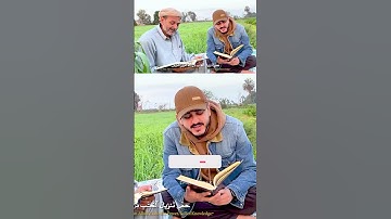 لا أدرى ممن أعجب؟! من الابن أم من الأب !!!😮💙 يتنافسون في تلاوة الآيات😍