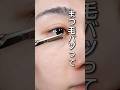 まつ毛切ってまつ毛美容液が本当に効果あるのか検証。
