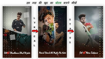 How To Make Trending Paper Tear Transition New Style WhatsApp Status Video Editing In Kinemaster