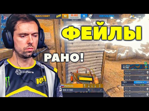 Видео: ФЕЙЛЫ и СМЕШНЫЕ МОМЕНТЫ CS:GO - 2020