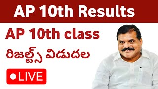ap 10 th class results live 2024
