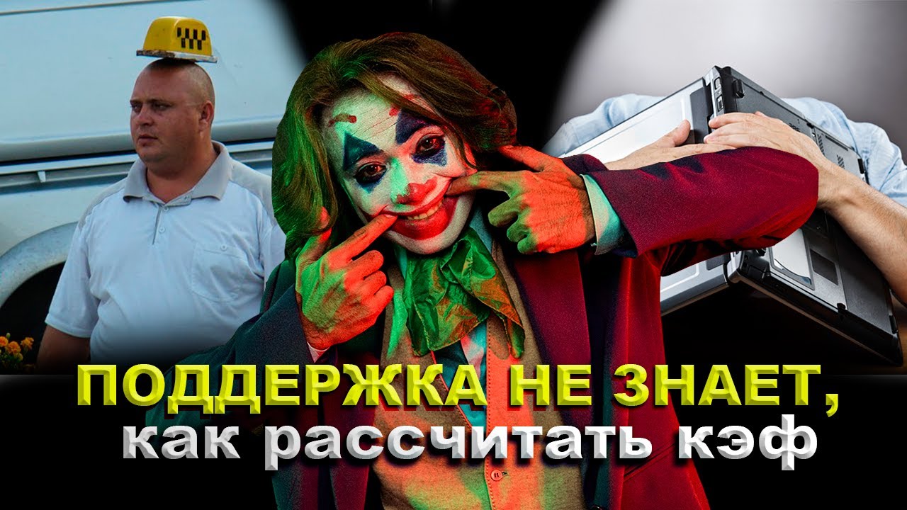 Перехватчик заказов Яндекс Такси: программа, бот