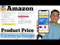 amazon aed price change | amazon me aed product currency change kaise karen full details