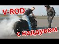 Лютый Harley Davidson V-Rod: наддув, карбон и широкое колесо #МОТОЗОНА №78