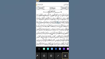 #استخراج #احكام #سورة #النبأ #قرآن #كريم