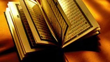 سورة الحاقة برواية ورش للقارئ محمد برقية/حزب 57