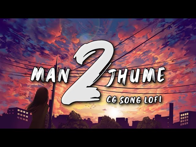 Man Jhume 2 || Slowed + Reverb || Cg love song || Cg Lofi Song || #cg #cglovesong #cglofi class=