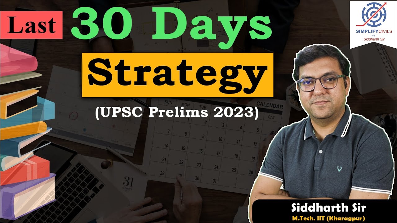 Last 30 Days Strategy (UPSC Prelims 2023) - YouTube
