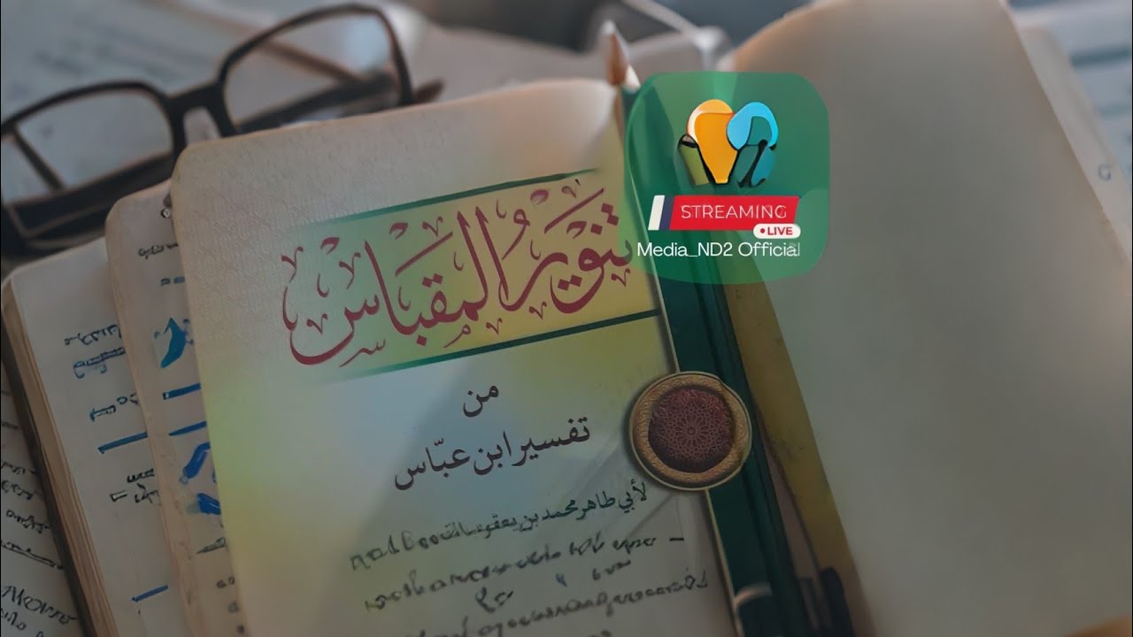 LIVE Ngaos Romadhon 1447H. - Al Mukarrom Yai