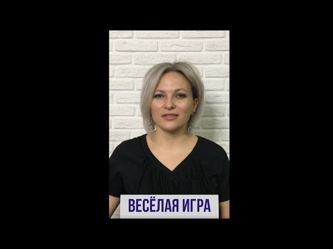 Веселая игра для компании "Чух-чух-чух"