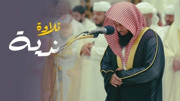 تلاوة بديعة من صلاة الجمعة سورتي العاديات والقارعة للشيخ أنس العمادي 13-5-1446 هـ