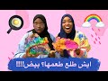 عملنا كيكة الغيوم بألوان الرينبو النتيجة مره غريبة 