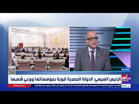 أحمد ناجي قمحة: مؤسسات الدولة والقيادة السياسية تعرضت لكم كبير من الشائعات منذ 7 أكتوبر