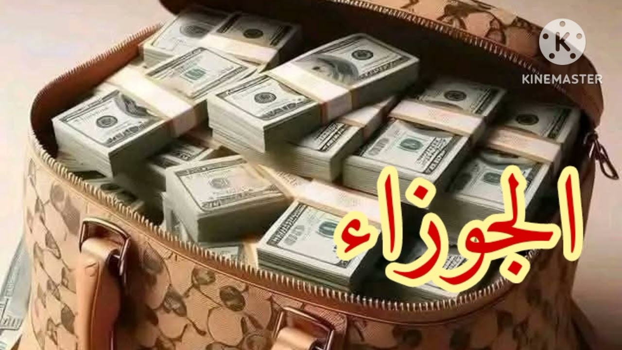 برج#الجوزاء،،، قدر الله ماشاء فعل... امسك العصايا من النصف. ولماذااا🚨🌰