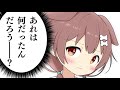 【手描き】ころさんが好きだった男子にされたこと【戌神ころね/ホロライブ/切り抜き漫画】