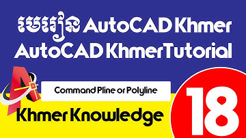 មេរៀន AutoCAD Khmer ភាគទី១៨​ | Command Polyline or Pline