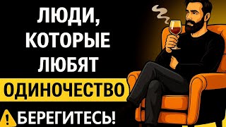 картинка: Сила тишины ВОСЕМЬ признаков, что ТЫ ОСОБЕННЫЙ