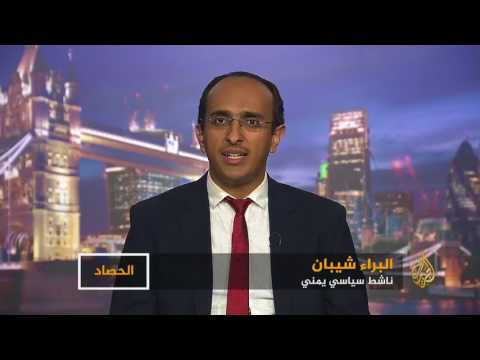 الحصاد- الكوليرا في ظل "إعادة الأمل" باليمن