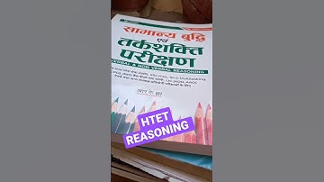 #htet2022 #htettgt #htetpgt #htetreasoning #meghwalvidhyapeeth