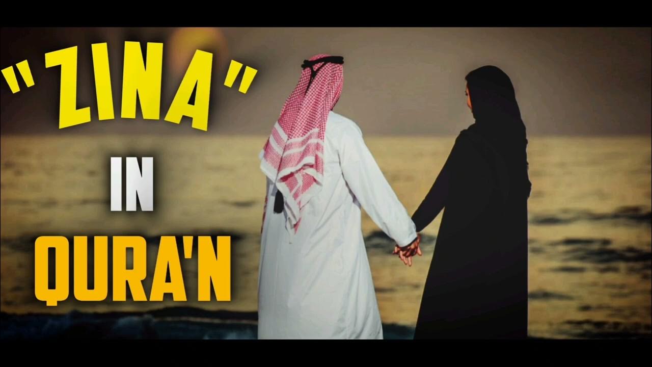 ZINA in Quran Verses Urdu Translation Listen Carefully YouTube