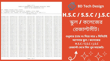 How to download School/College all student resultsheet 2020 || Resultsheet 2020 || BD Tech Design