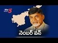 World Bank declares Andhra Pradesh No 1 in energy efficiency