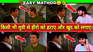 Video me hero ko kaise hataye | How to remove hero from video |किसी भी वीडियो में से हीरो को हटाए। screenshot 2