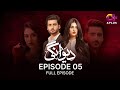 Deewangi Ep 05 Aplus Dramas Aagha Ali Sarah Khan Zhalay Sarhadi CP1O