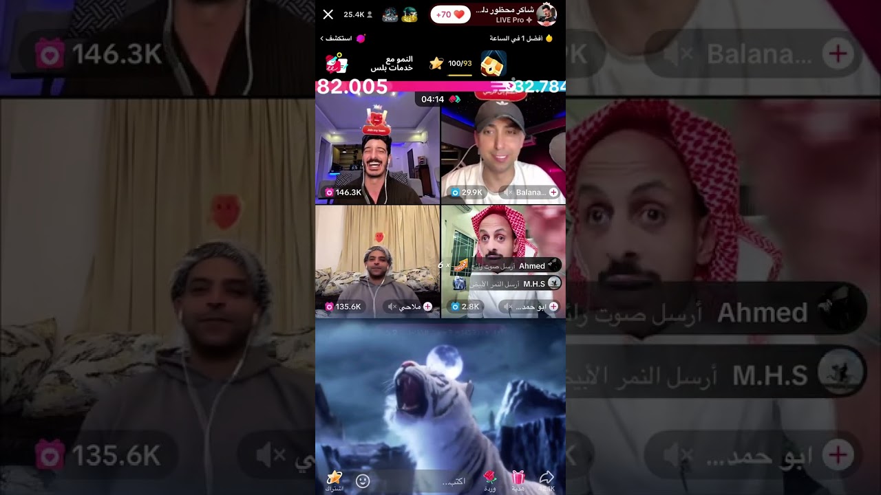 شاكر وملاحي ضد بلانه وأبو حمد وفوز شاكر علي بلانه بالملاااين 🔥😍❤️‍🔥‼️شااااااااهد المتعه والحماااس‼️🔥