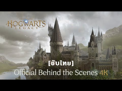Hogwarts Legacy - Official Behind the Scenes  