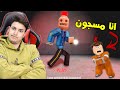 هربت من أصعب سجن بعد 30 سنة وانا محبووس Roblox 