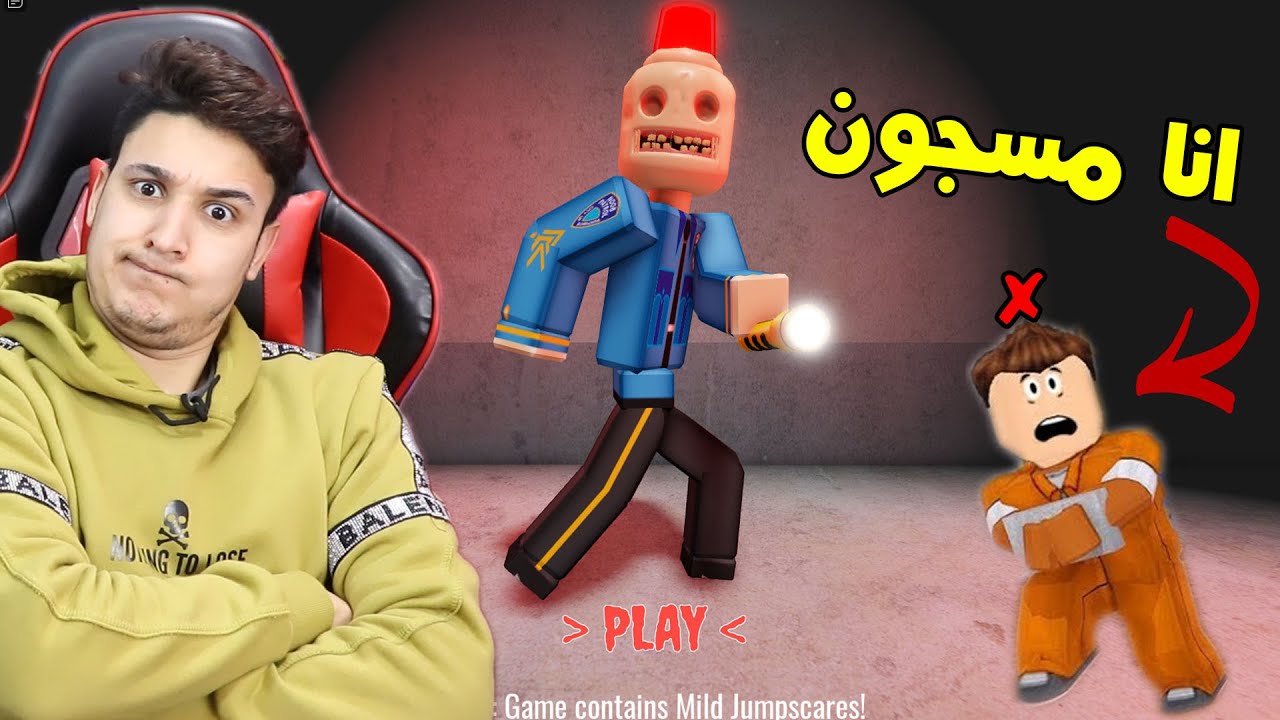 هربت من أصعب سجن بعد 30 سنة وانا محبووس 👮🔴 roblox !!