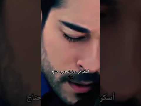 أغنية أشتاق إليك وأجري عليك محمد فؤاد