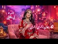          نامه ی بی وفایی اجرای هوش مصنوعی
