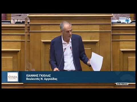 Γιάννης Γκιόλας στην ολομέλεια για το Ν/Σ του Υπ. Παιδείας. 13-07-22