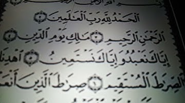 سورة الفاتحة للمقرئ أسامة خياط بن عبدالله خياط إمام الحرم المكي الشريف