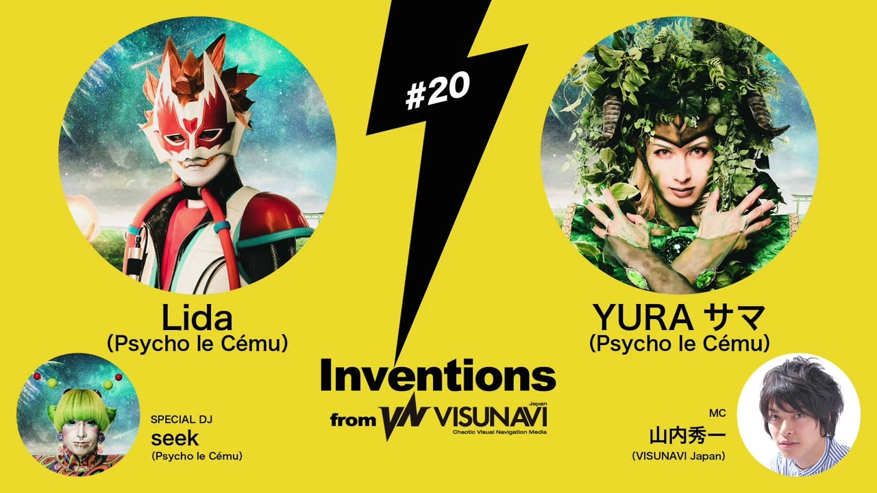 MYU（Psycho le cemu DAISIH Lida）デモテープ MYU（Psycho le cemu DAISIH Lida）デモテープ MYU（Psycho le cemu